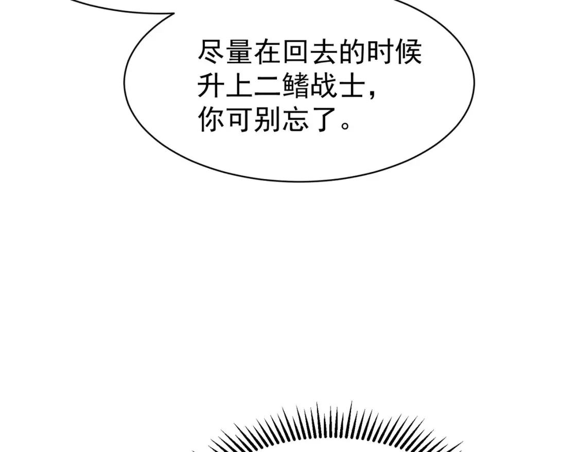 第48话 不祥之梦103