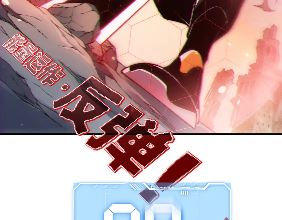 第56话 两败俱伤的轰杀131