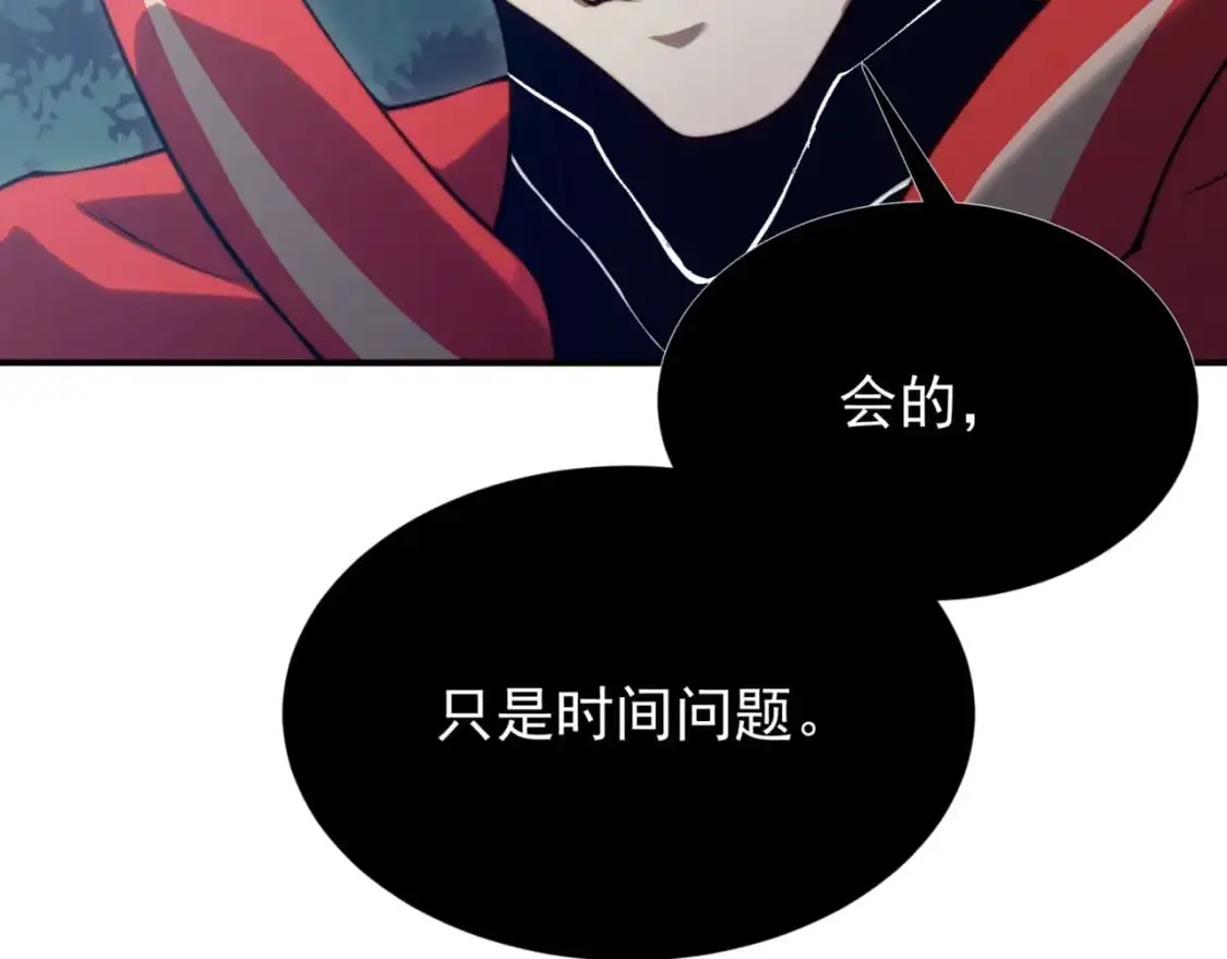 第34话 双王的会晤150