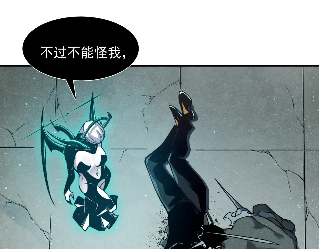 第57话 黑白流登场！119