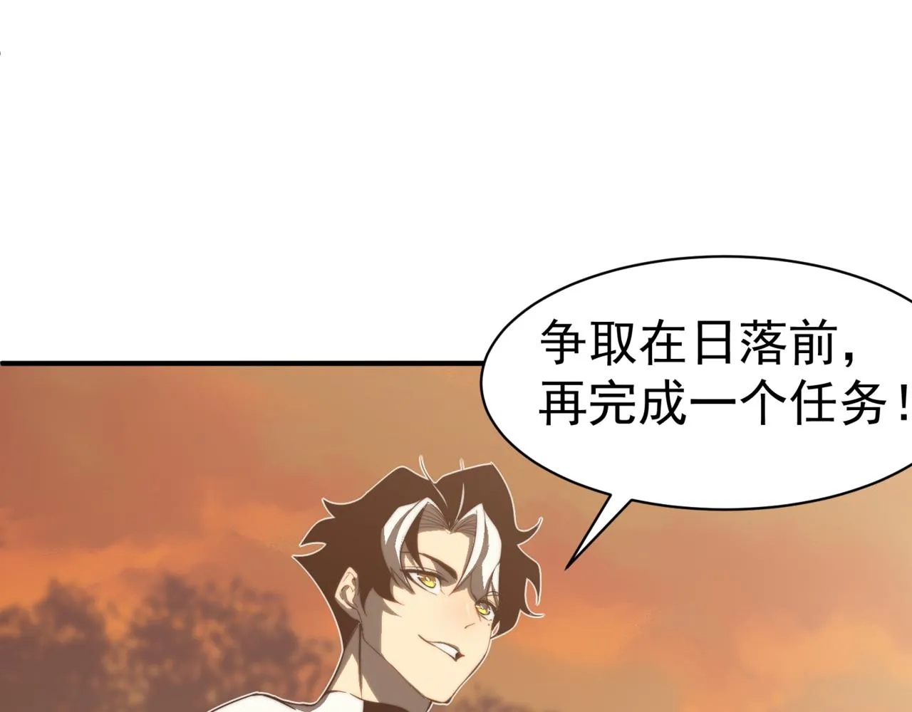 第11话 恶劣的前辈136