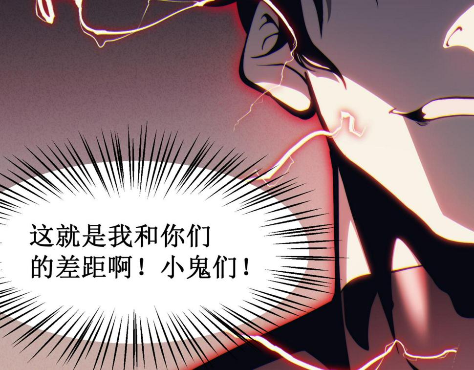 第3话 同步率大爆发！68