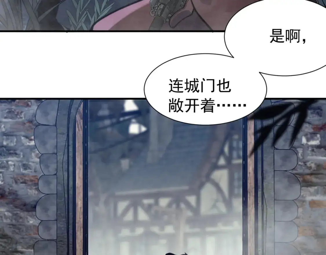 第32话 紫色核心43