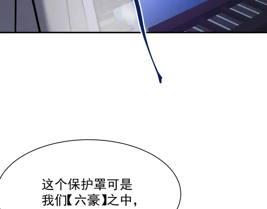 第40话 新六王的恐怖实力156