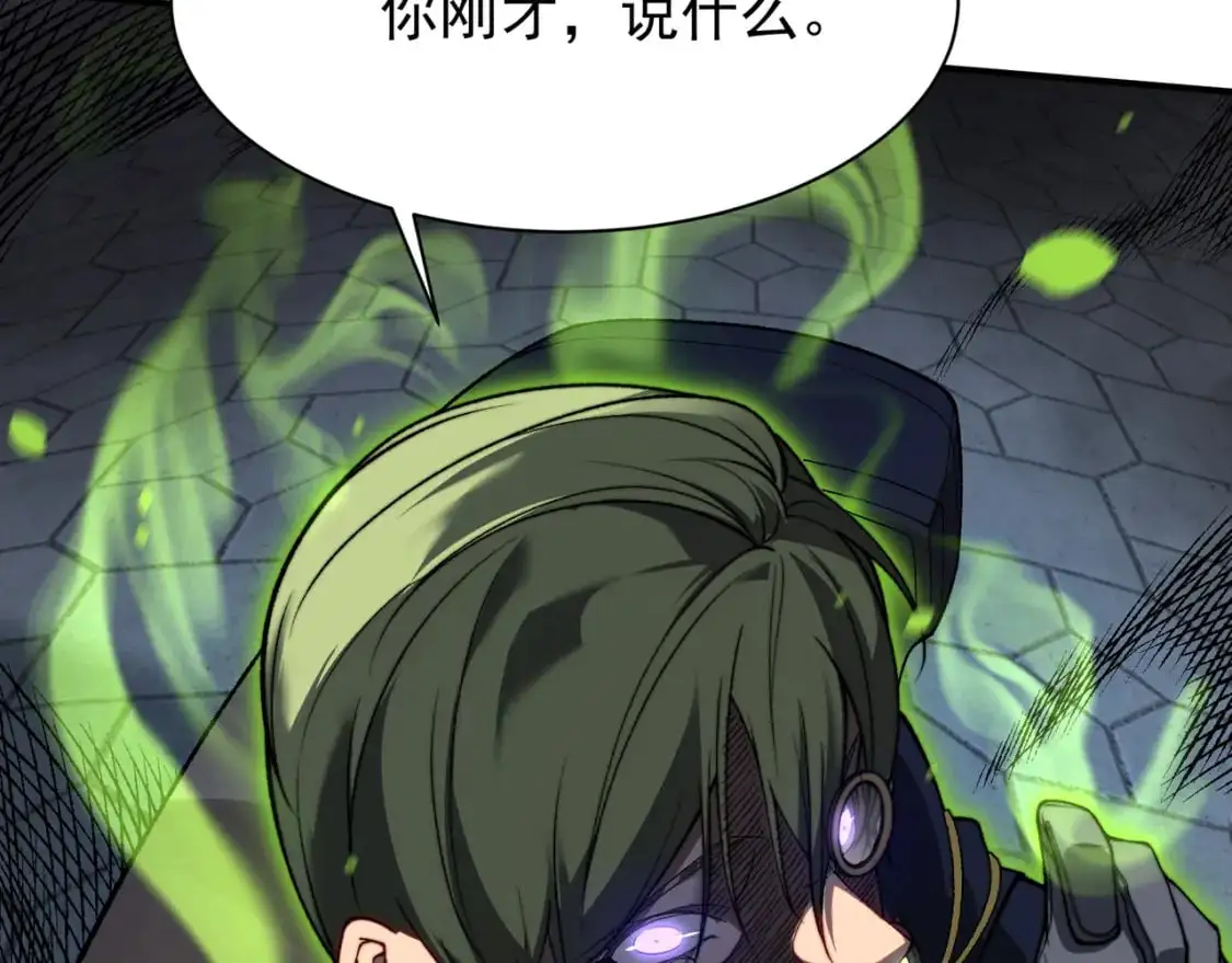 第42话 不善的目光注视40