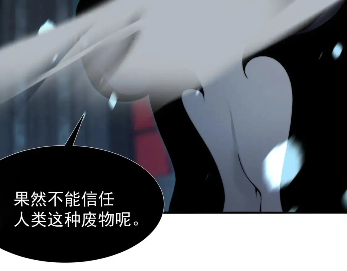 第34话 双王的会晤5