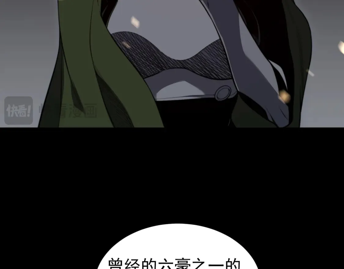 第46话 元素之力的道路？173