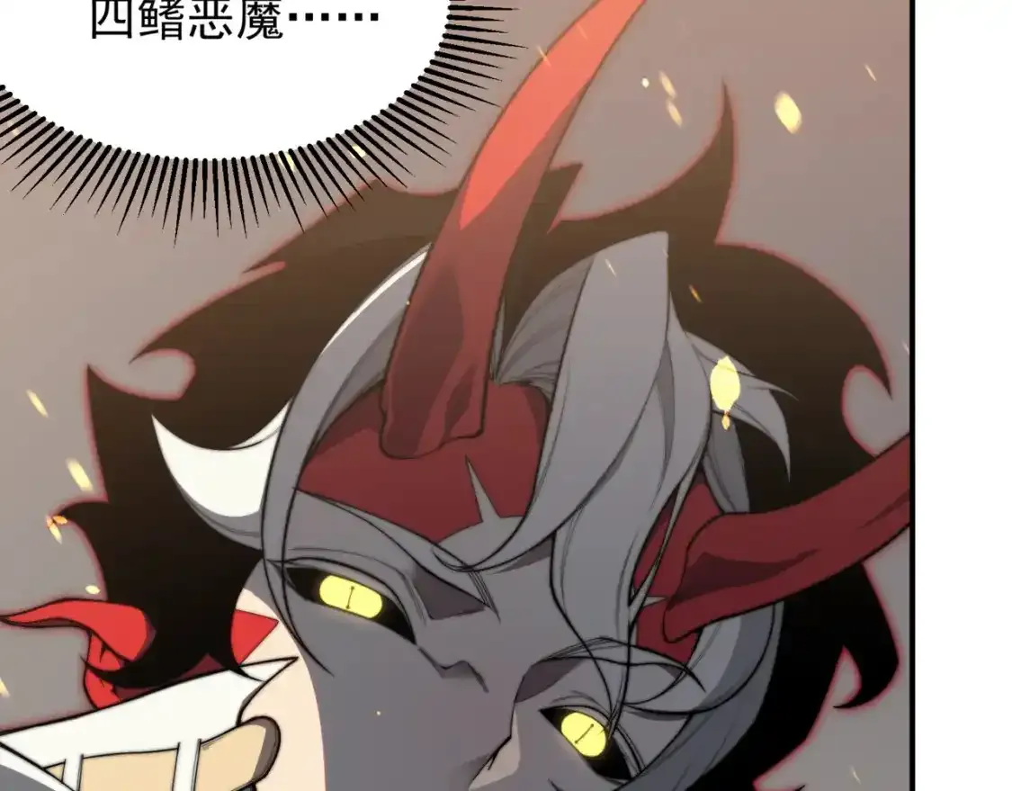 第33话 神秘药液！99