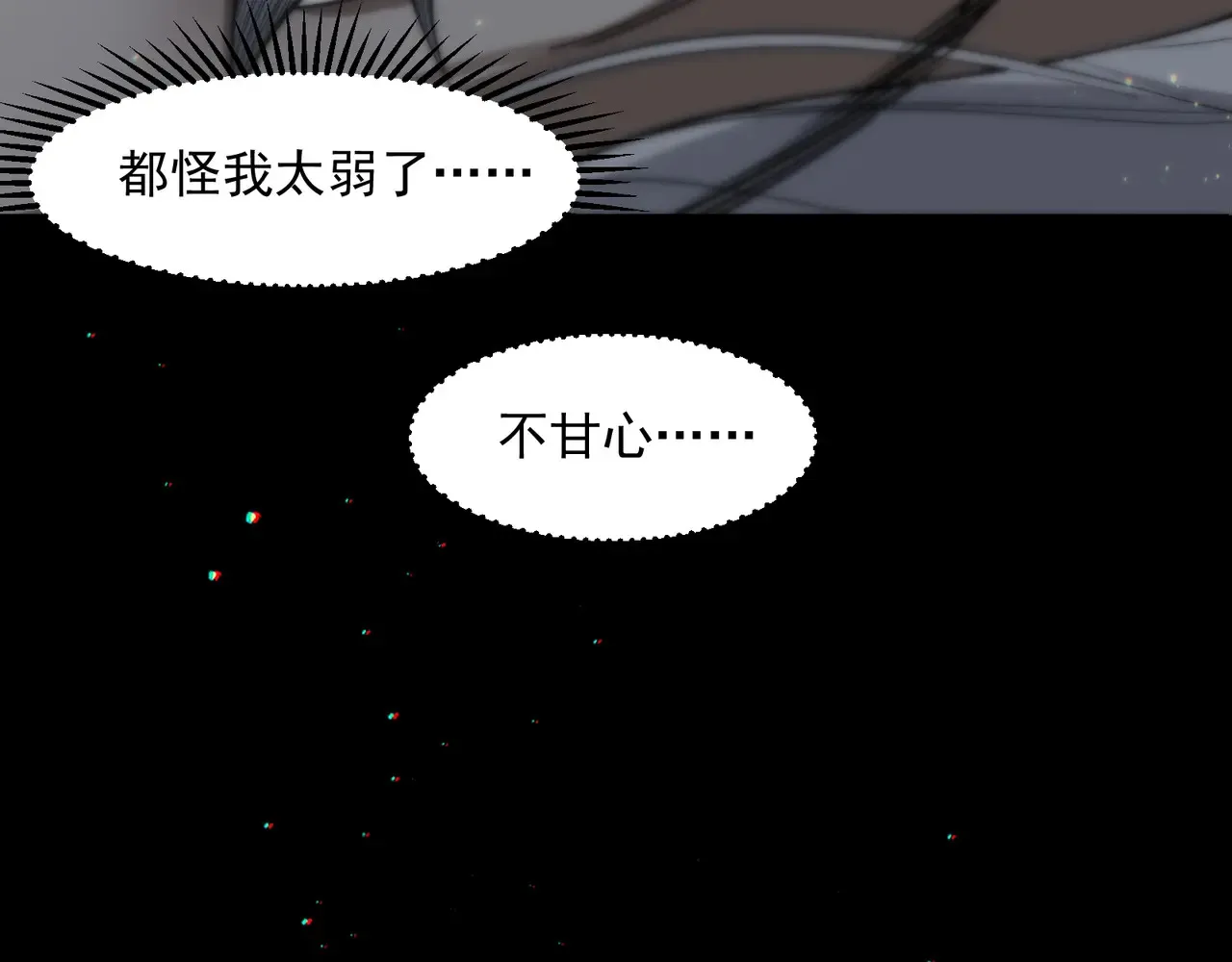 第57话 黑白流登场！102