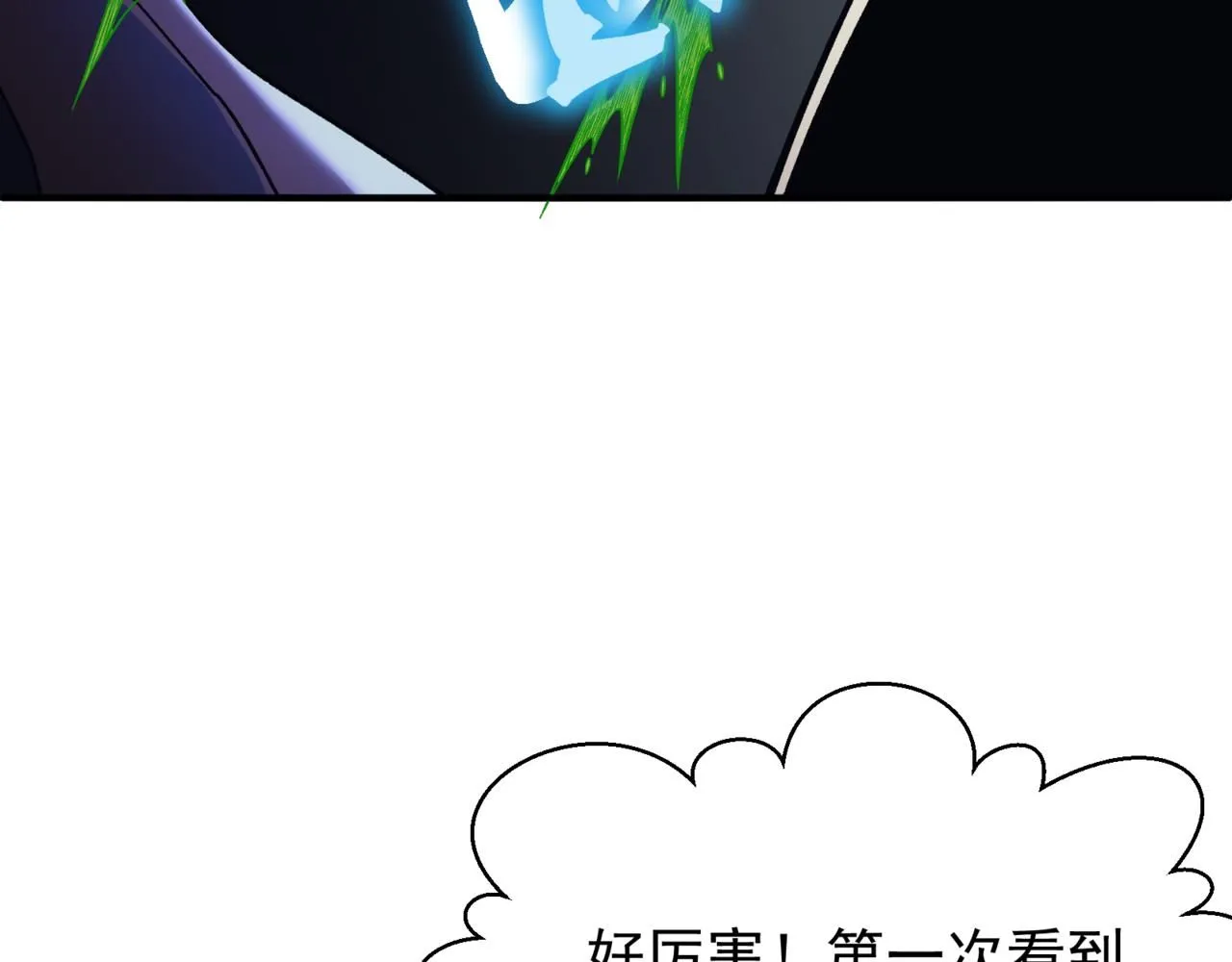 第18话 　内心的恶魔之声171