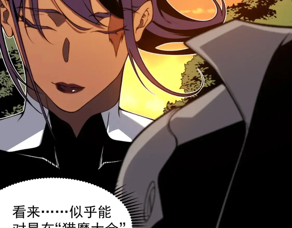 第37话 深不见底的实力183