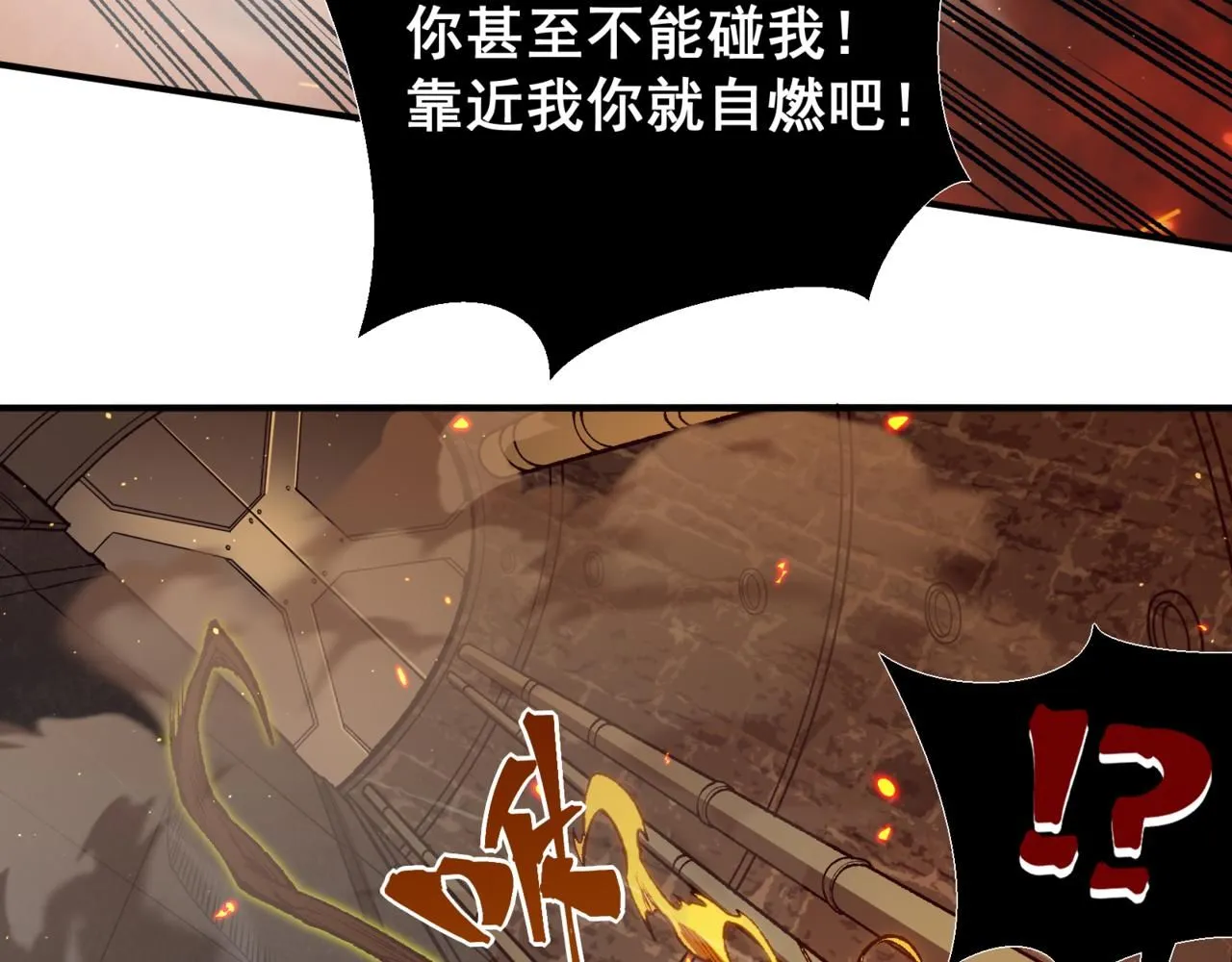第28话 昂的抉择180