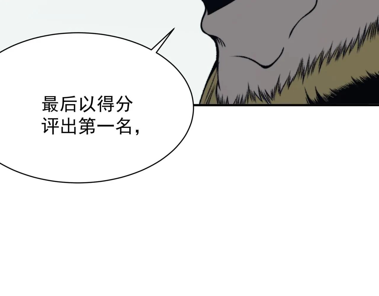 第24话 奖励是出城！92