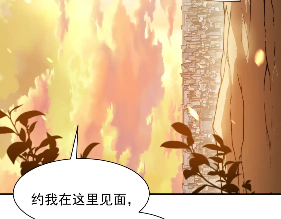 第45话  大赛结束？再见故人185