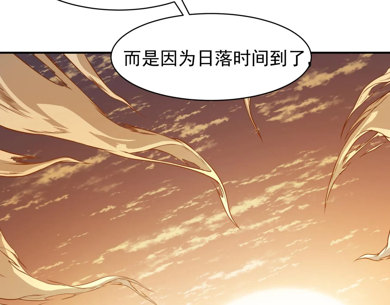 第12话 昂的秘密计划！134