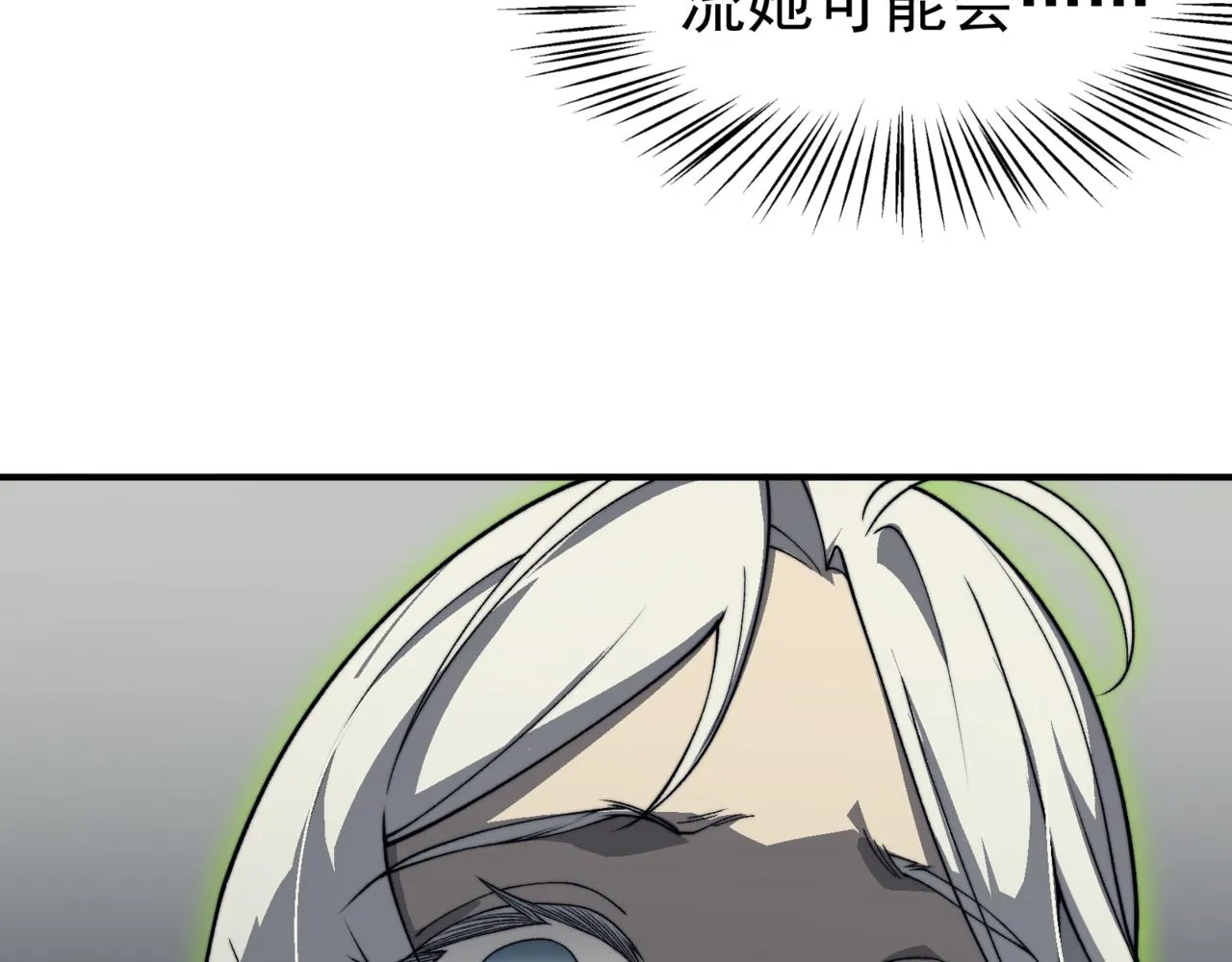 第14话 恶魔潮与被掳走的队友200