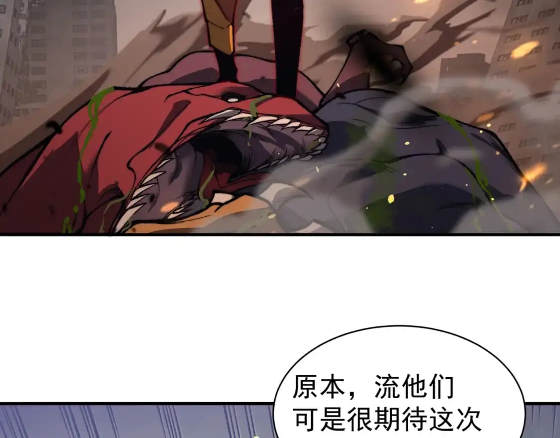 第30话 独自启程66