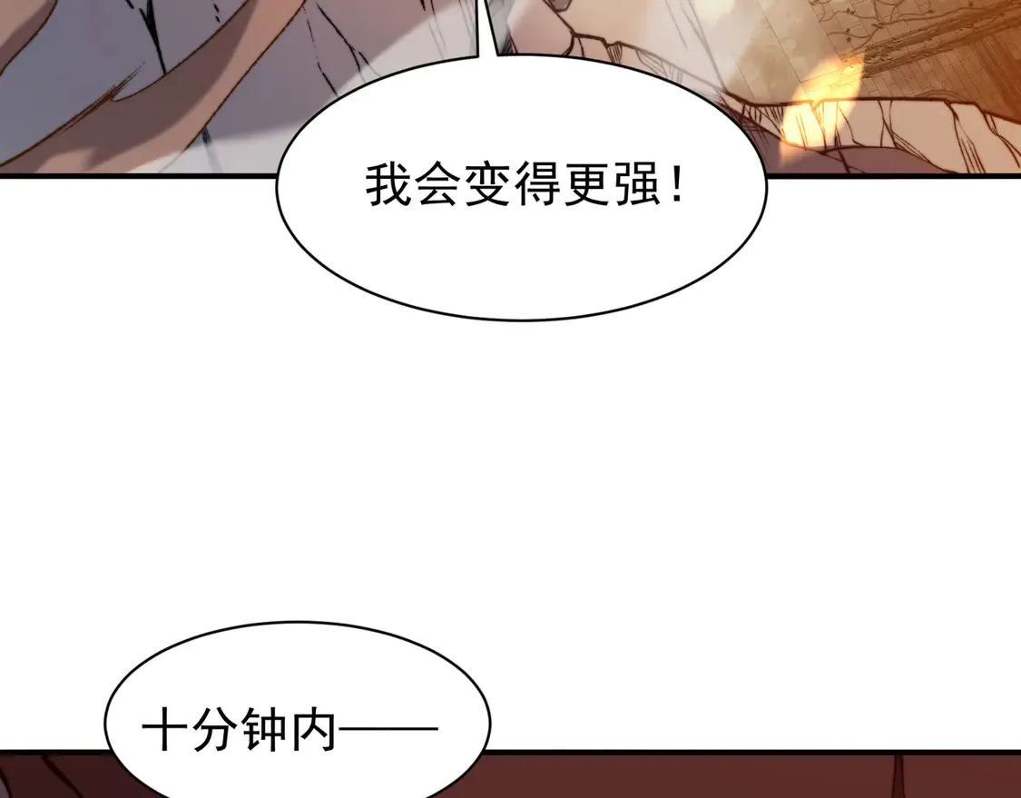 第51话 狗眼看人低的代价！164