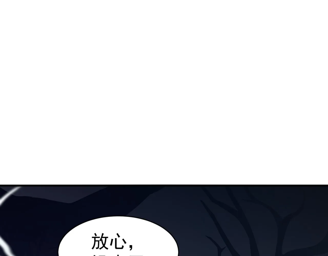 第14话 恶魔潮与被掳走的队友100