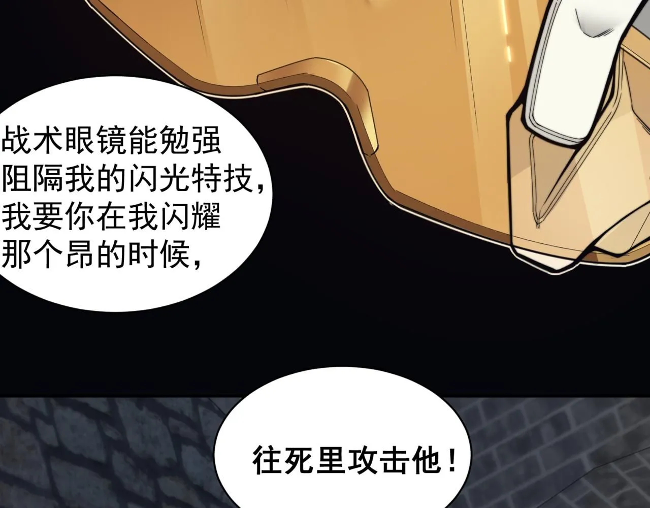 第26话 启程新城市45
