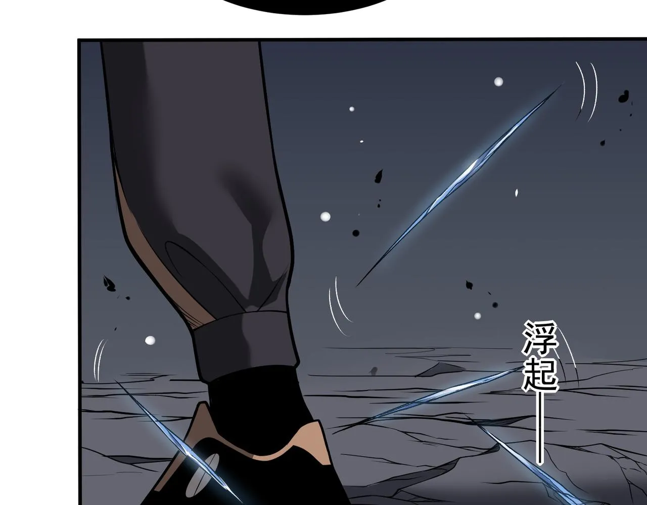 第15话 　流的拼命！186