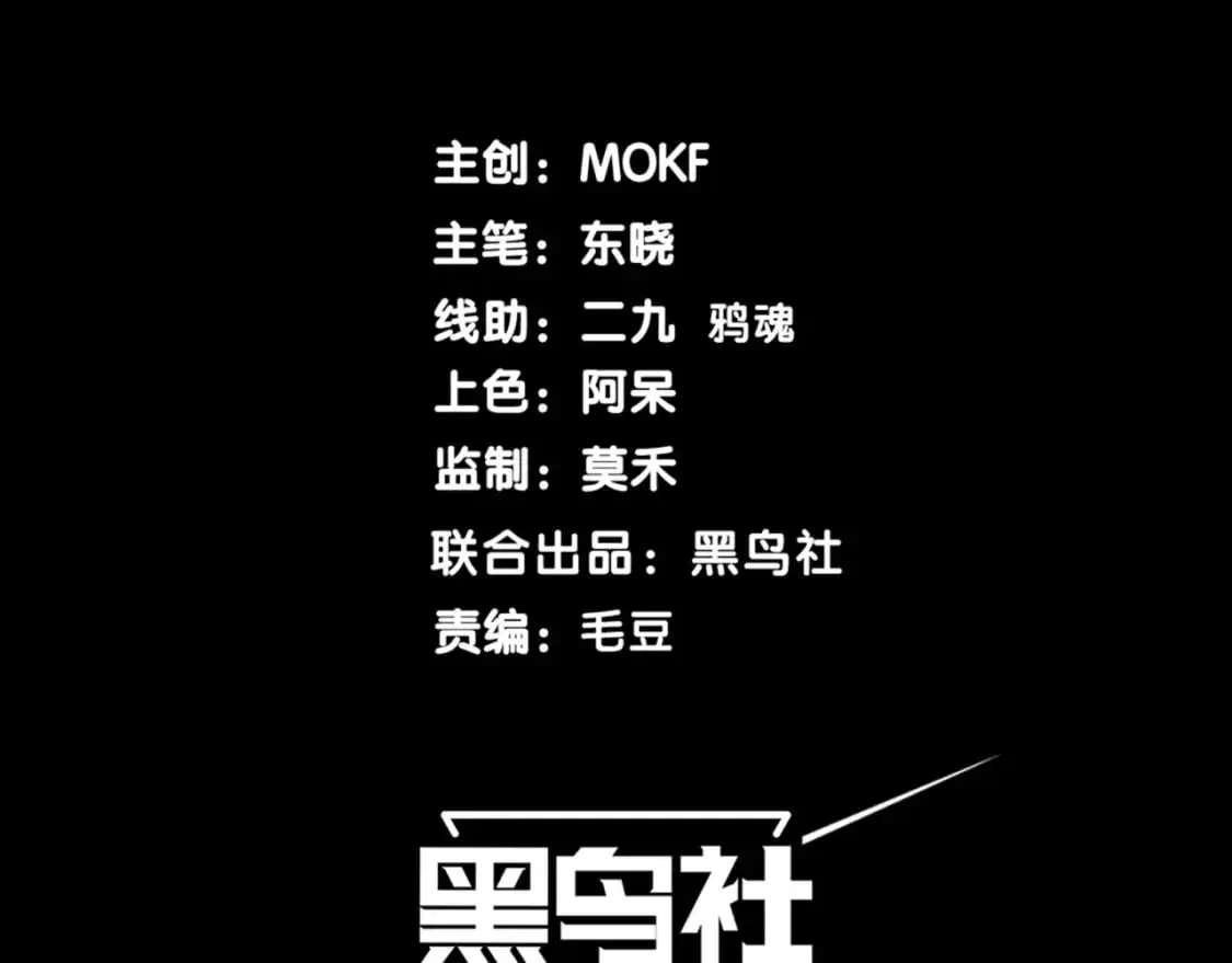 第32话 紫色核心9