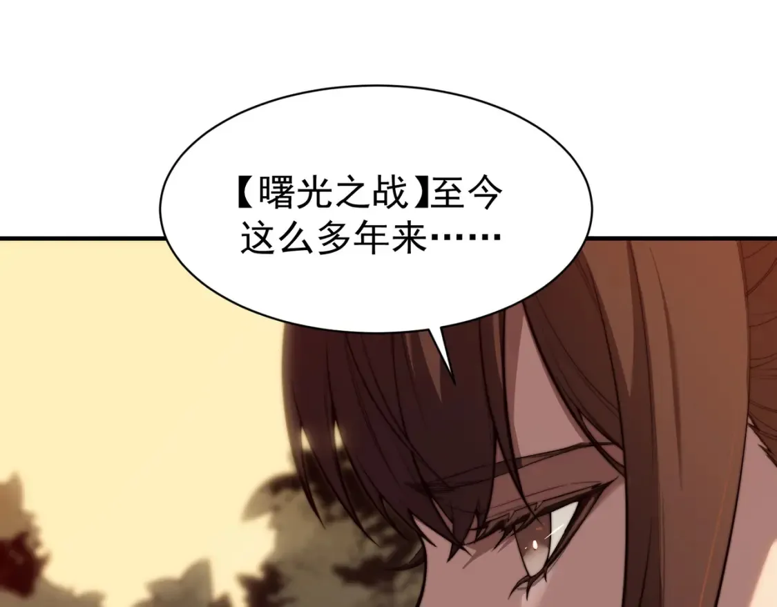 第47话 启程前的重聚！【元素结晶】44