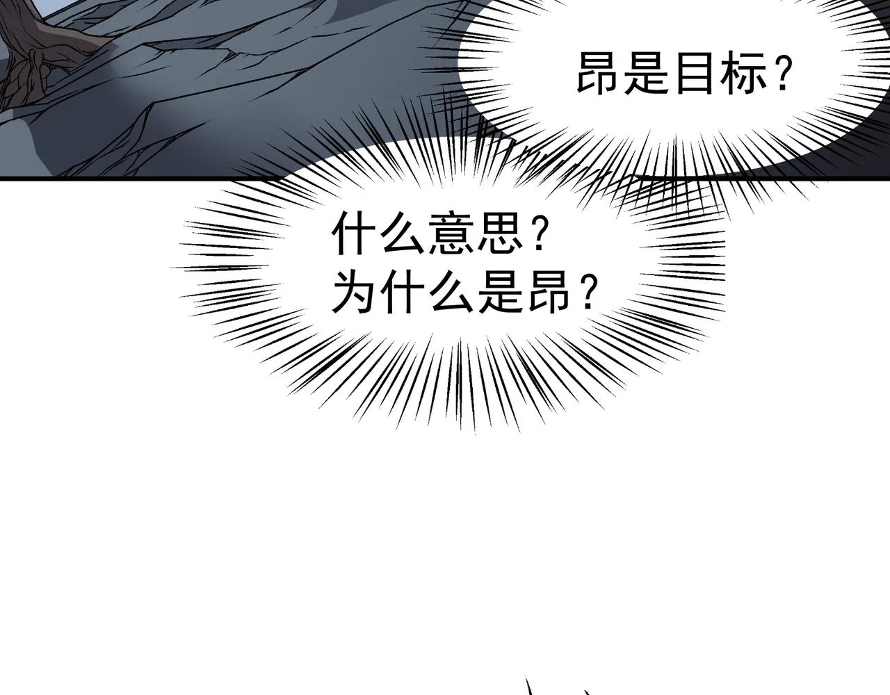 第15话 　流的拼命！62