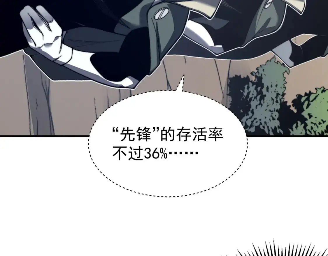 第41话 敌意！昂的目标！133