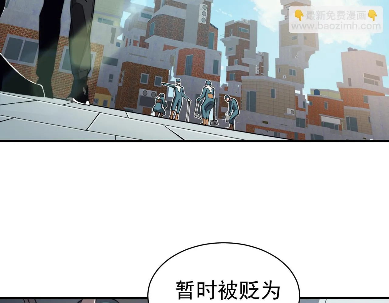 第10话 任务！开始！104
