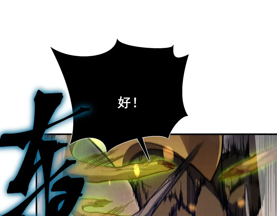 第54话 最快速度找到！156