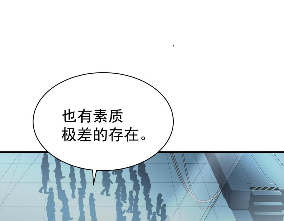 第2话 倒数第一？173