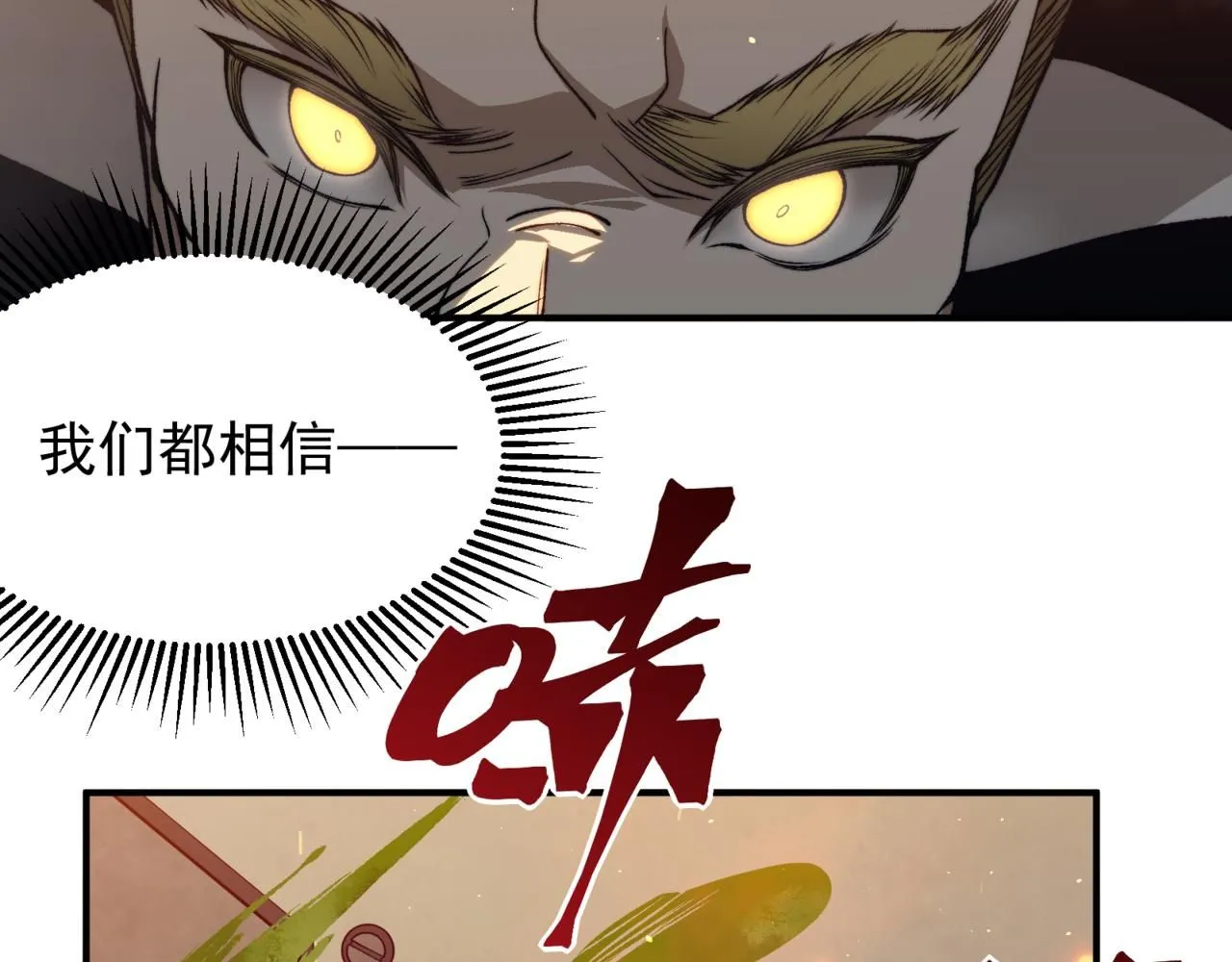 第28话 昂的抉择124