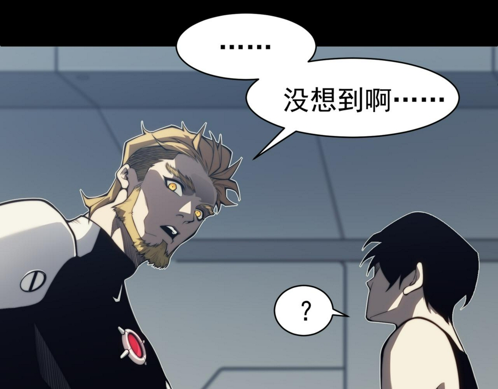 第1话 大半个世纪的穿越136