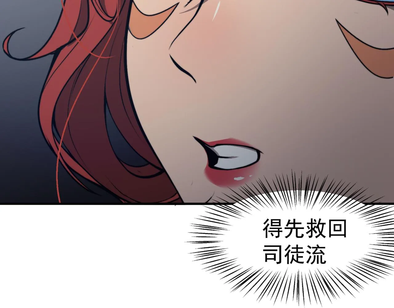 第14话 恶魔潮与被掳走的队友104