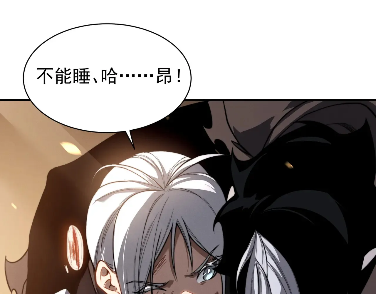第57话 黑白流登场！26