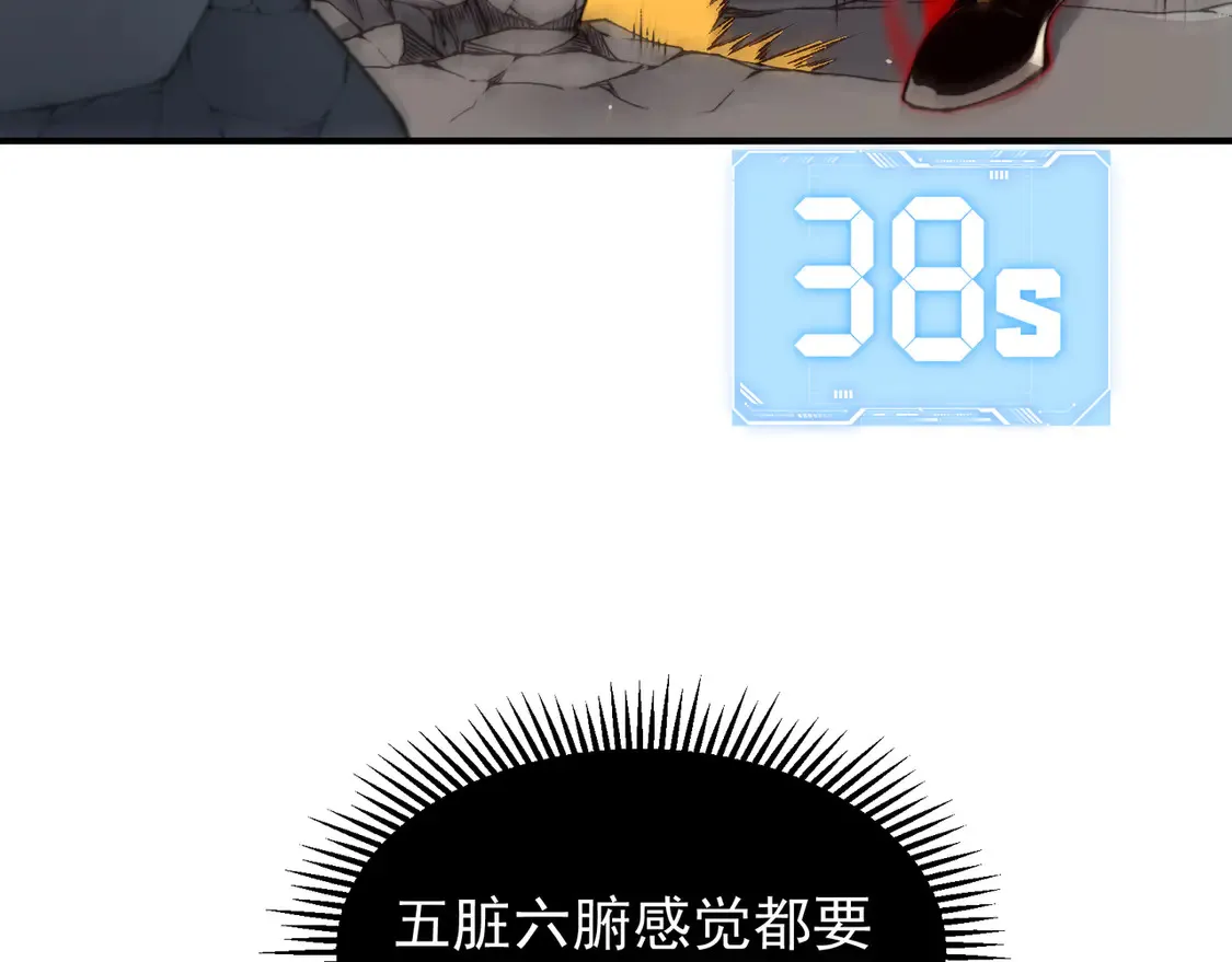 第56话 两败俱伤的轰杀100