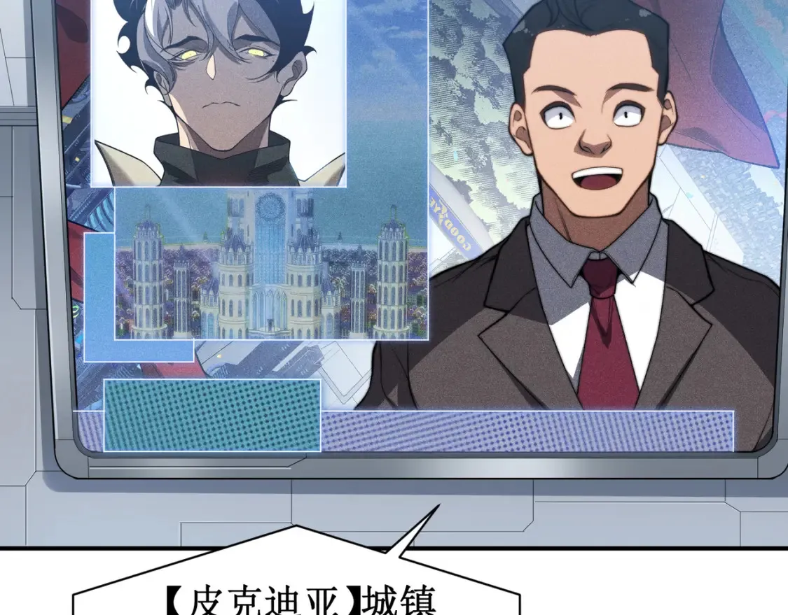 第45话  大赛结束？再见故人150