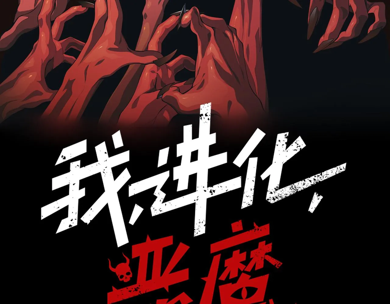 第11话 恶劣的前辈6