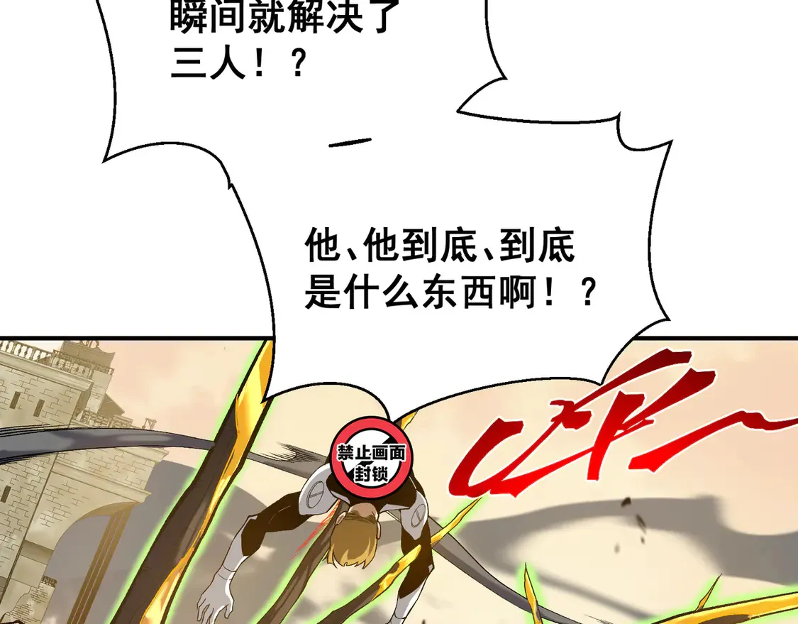 第56话 两败俱伤的轰杀84
