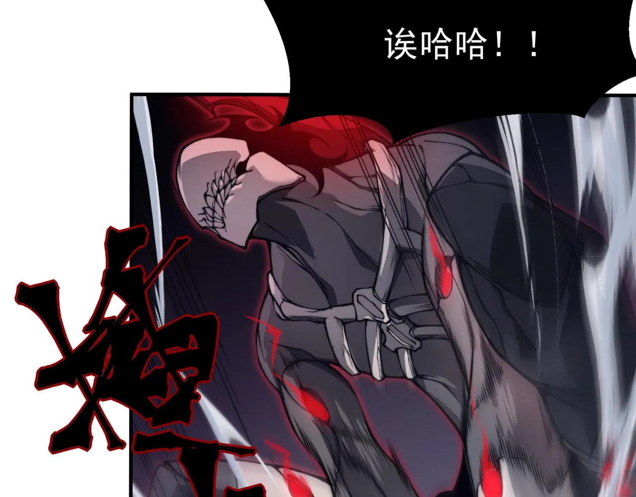 第14话 恶魔潮与被掳走的队友157