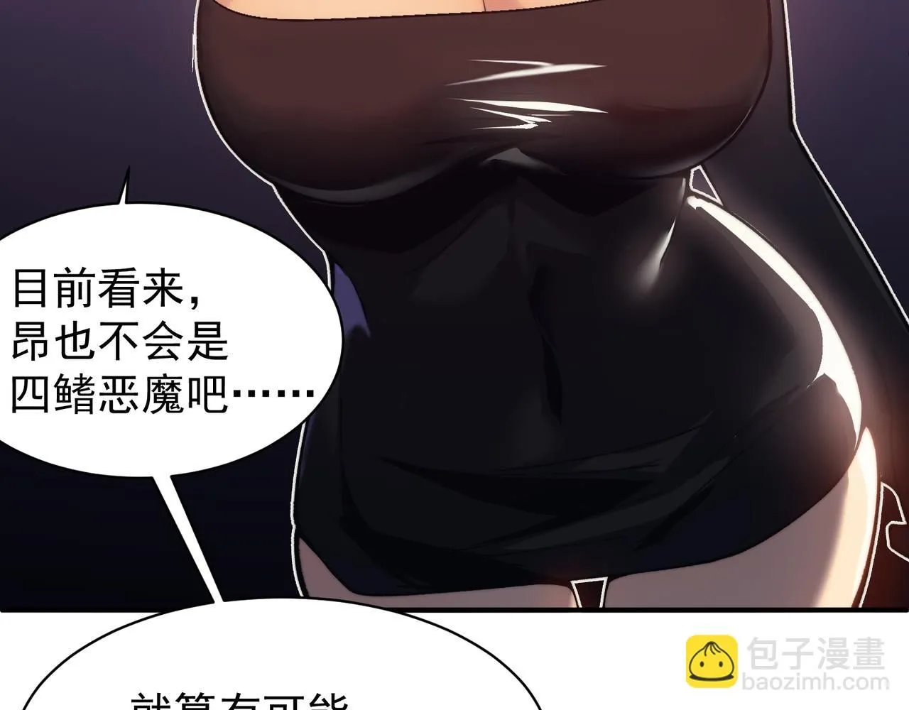 第20话 　其实我是天才啊！48