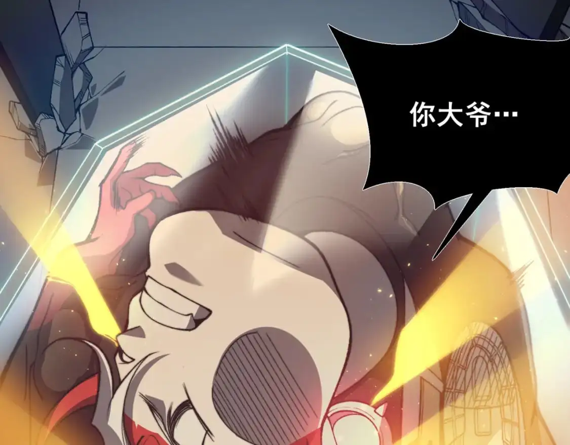 第34话 双王的会晤65