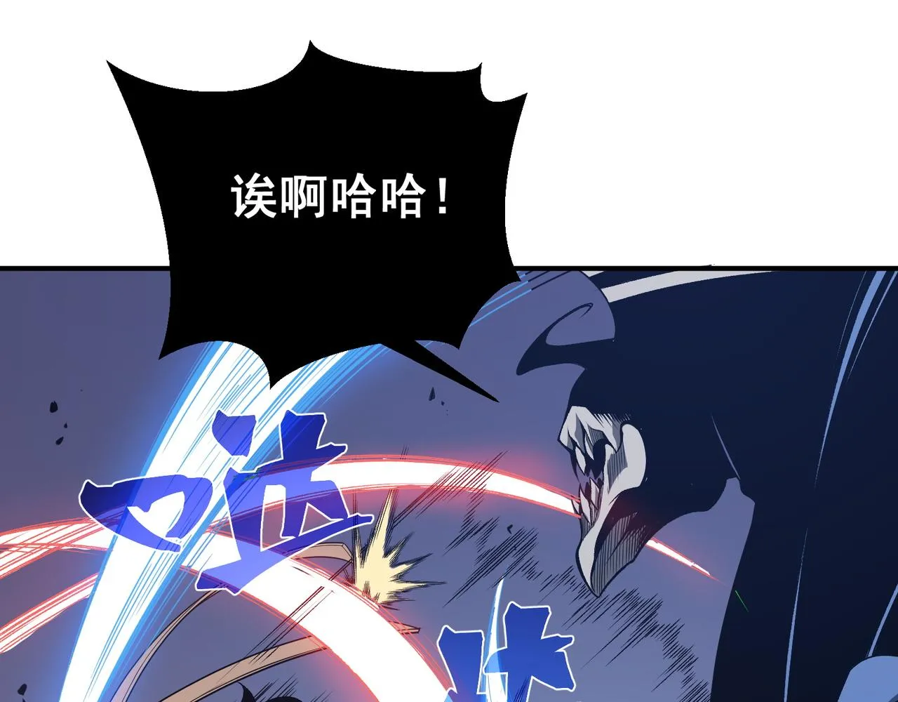 第17话 　　  人还是恶魔76