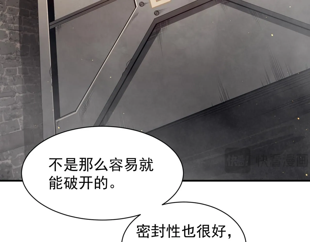 第28话 昂的抉择108