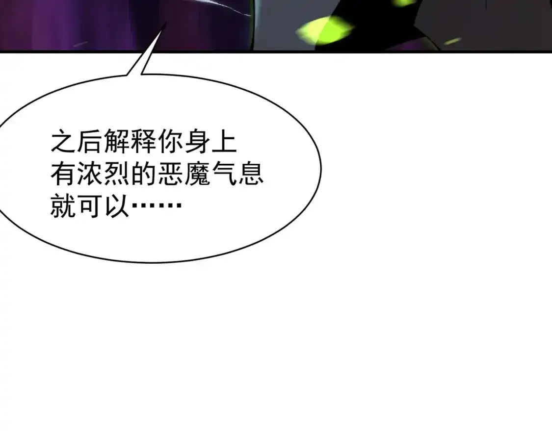 第44话  出乎意料的人141