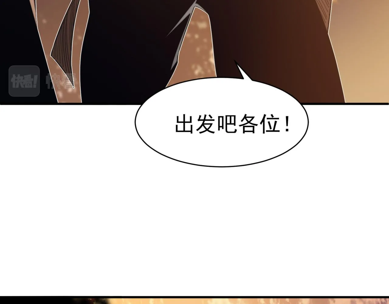 第11话 恶劣的前辈138