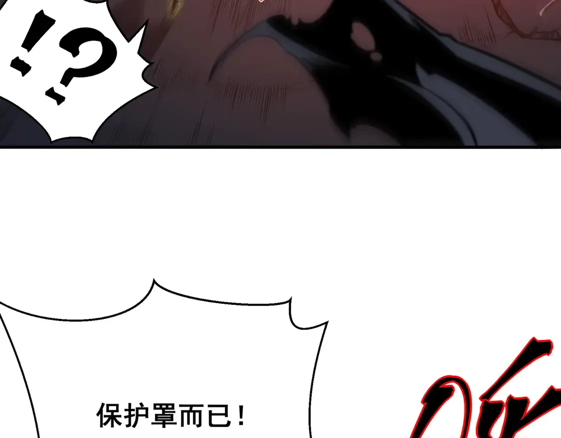 第56话 两败俱伤的轰杀116