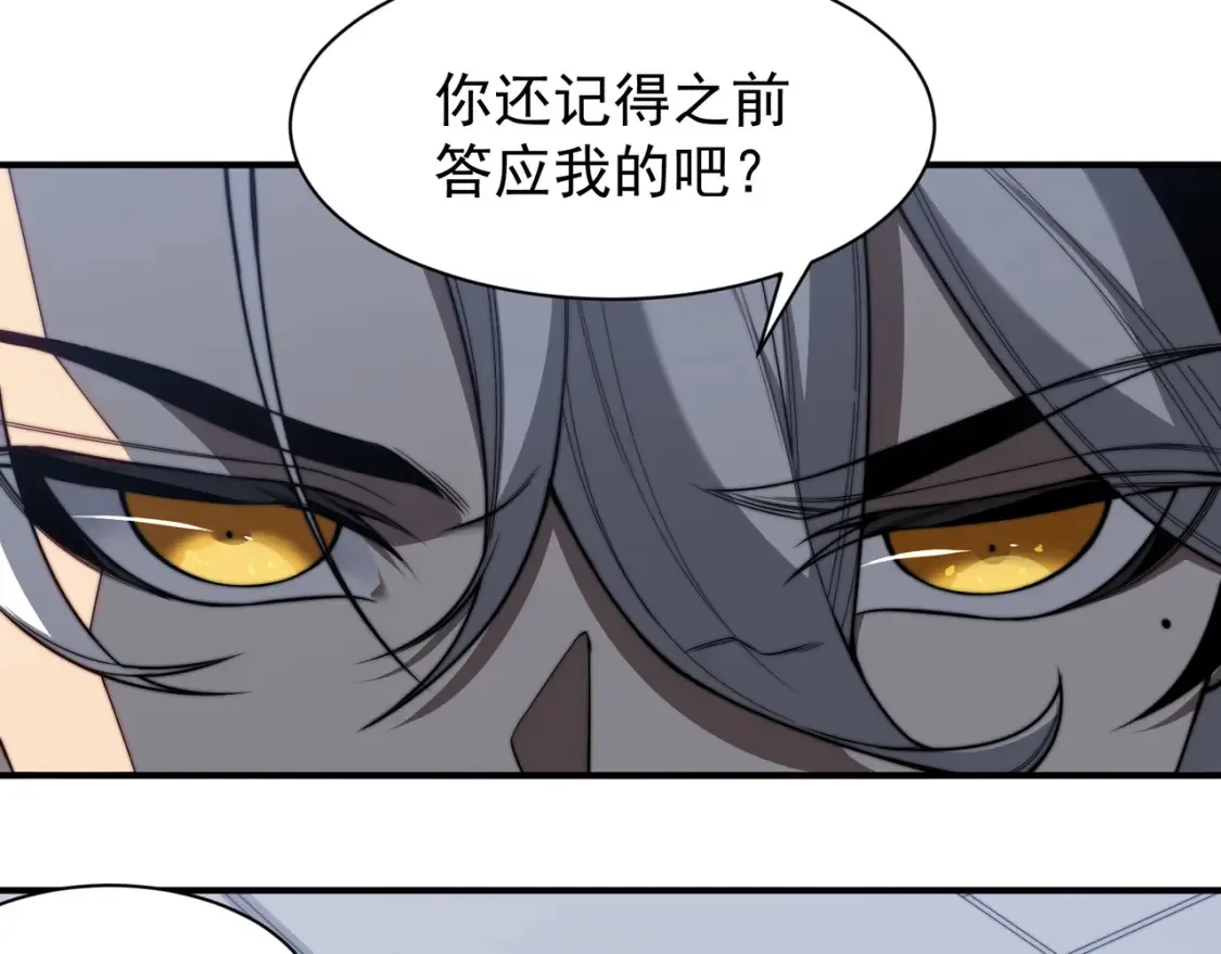 第45话  大赛结束？再见故人166