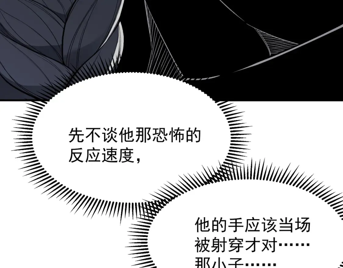 第49话 争夺水晶！正式开始！125